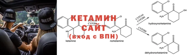 мяу мяу кристалл Верхнеуральск